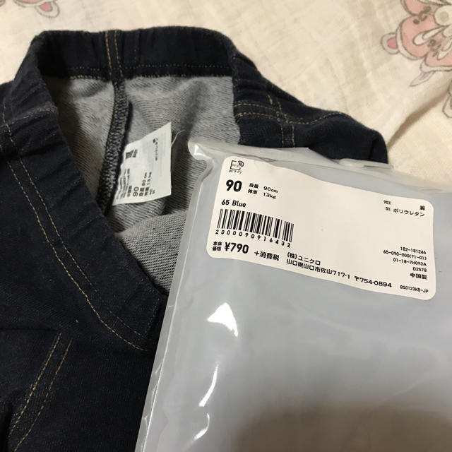 UNIQLO(ユニクロ)のユニクロ レギンス 90 キッズ/ベビー/マタニティのキッズ服女の子用(90cm~)(パンツ/スパッツ)の商品写真