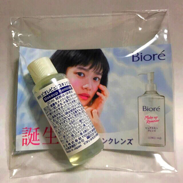 Biore(ビオレ)のビオレ おうちdeエステ ✨an0724様専用✨ コスメ/美容のキット/セット(サンプル/トライアルキット)の商品写真