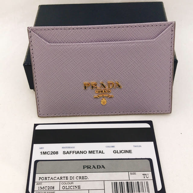 PRADA - 【新品未使用品】プラダ カードケース パープル 紫の通販 by