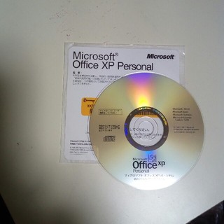 マイクロソフト(Microsoft)のMicrosoft Office XP Personal プロダクトキーあり(その他)