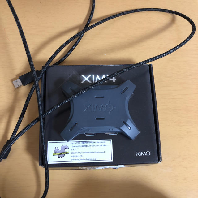 XIM4 エンタメ/ホビーのゲームソフト/ゲーム機本体(家庭用ゲーム機本体)の商品写真