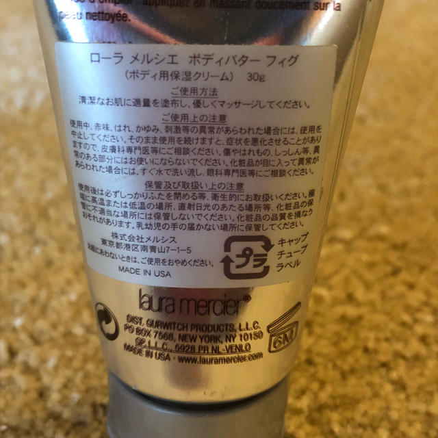 laura mercier(ローラメルシエ)のローラ メルシエ ボディーバターフィグ 30g コスメ/美容のボディケア(ボディクリーム)の商品写真