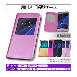 サムスン(SAMSUNG)のGalaxy　s9　手帳型ケース　ゴールド(Androidケース)