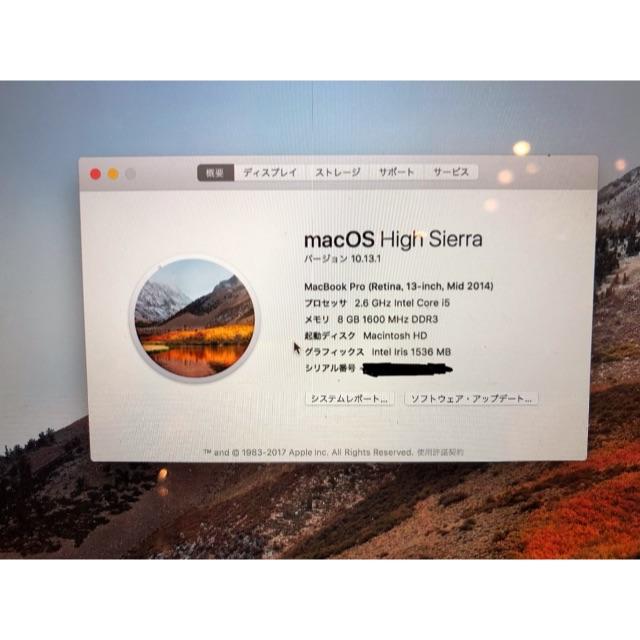 Mac (Apple)(マック)のMac book pro Retina 2014 13インチ　大特価！！ スマホ/家電/カメラのPC/タブレット(ノートPC)の商品写真