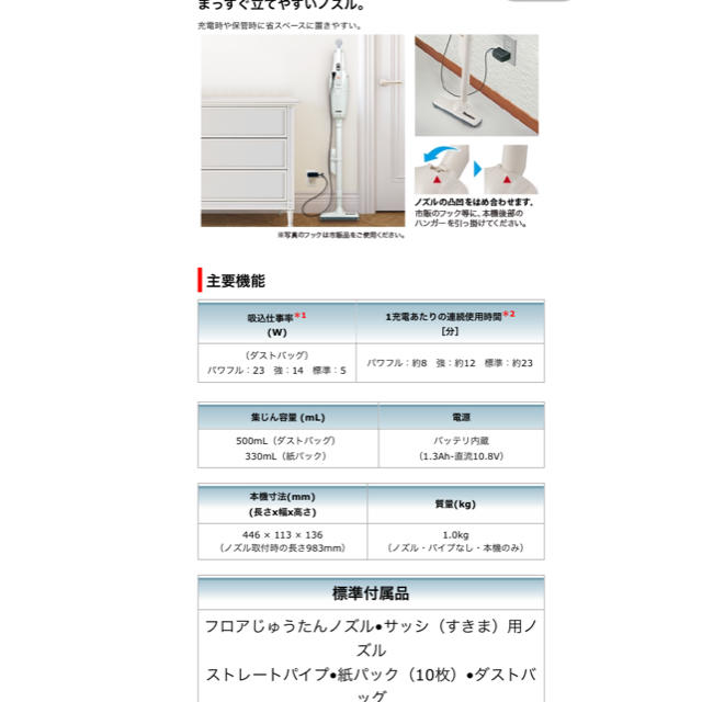 Makita セール♡ 新品 マキタ 掃除機 CL105DWNI 充電式クリーナー フロアの通販 by lei ´s shop｜マキタならラクマ