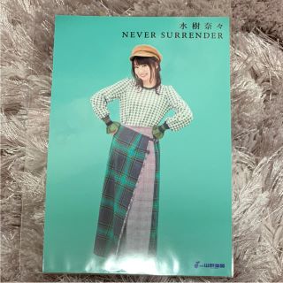 水樹奈々 NEVER SURRENDER ブロマイド(アイドルグッズ)