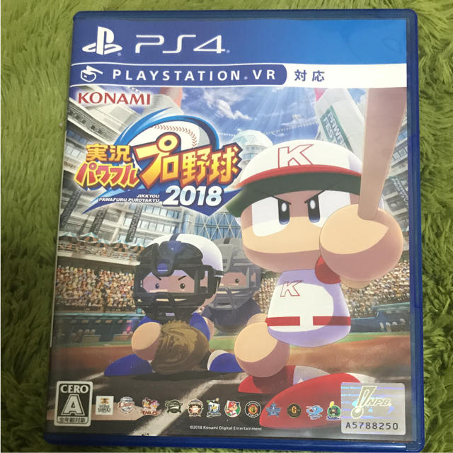 【PS4】実況パワフルプロ野球2018