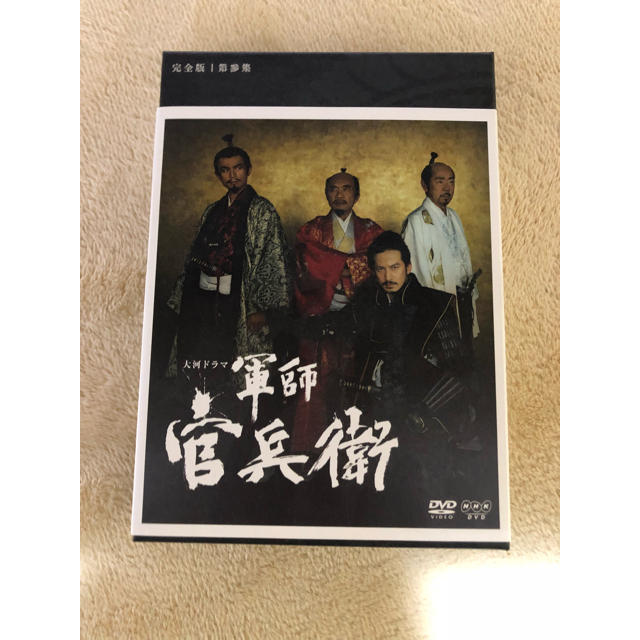 V6(ブイシックス)の【最終値下げ！】大河ドラマ軍師官兵衛 エンタメ/ホビーのDVD/ブルーレイ(TVドラマ)の商品写真