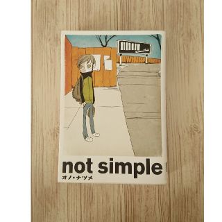 オノナツメ not simple(青年漫画)