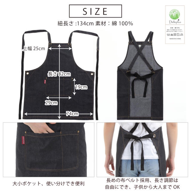 デニムエプロン フリーサイズ 新品 男女共用 作業 カフェ DIY インテリア/住まい/日用品のキッチン/食器(その他)の商品写真