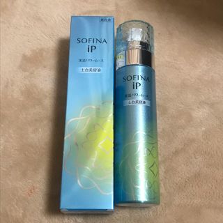 ソフィーナ(SOFINA)のソフィーナ iP 土台美容液 90g(美容液)