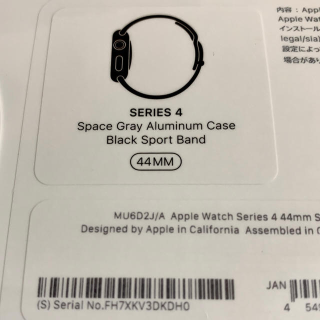 国内配送】 Apple Watch - 未使用新品 Apple Watch Series 4 GPSモデル ...