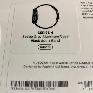 アップルウォッチ(Apple Watch)の未使用新品 Apple Watch Series 4 GPSモデル 44mm(腕時計(デジタル))