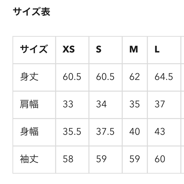 GU(ジーユー)のタグ付き 新品未使用 レディースのトップス(Tシャツ(長袖/七分))の商品写真