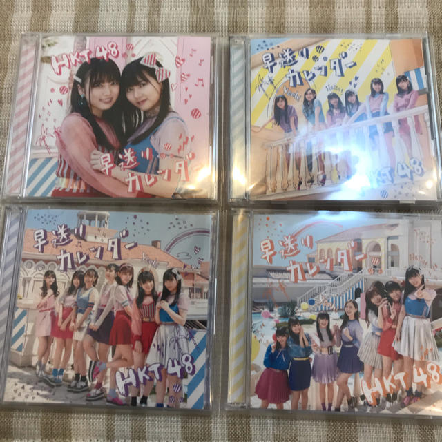 HKT48(エイチケーティーフォーティーエイト)のHKT48『早送りカレンダー』CD4形態セット エンタメ/ホビーのCD(ポップス/ロック(邦楽))の商品写真