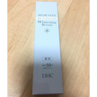 ディーエイチシー(DHC)のDHC ホワイトニングセラムUV(その他)