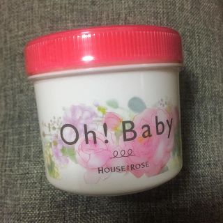 ハウスオブローゼ(HOUSE OF ROSE)の新品未使用♡ハウスオブローゼ ボディスムーザー(ボディスクラブ)