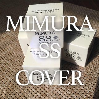 MIMURA SS cover ミムラスムーススキンカバー(化粧下地)