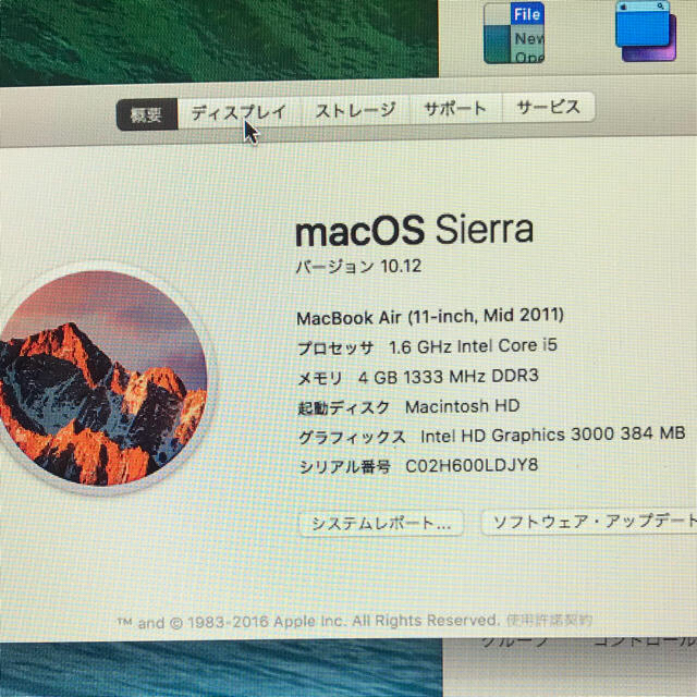 Mac (Apple)(マック)の【週末値下げ！】Mac book Air 11インチ スマホ/家電/カメラのPC/タブレット(ノートPC)の商品写真