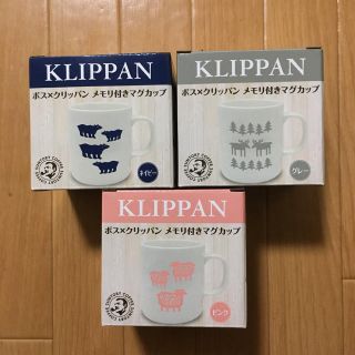 クリッパン(KLIPPAN)の☆クリッパン メモリ付きマグカップ☆(グラス/カップ)