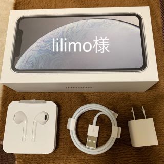 アイフォーン(iPhone)のiPhone XR イヤホン 充電器(バッテリー/充電器)