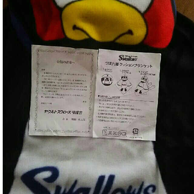 東京ヤクルトスワローズ - ヤクルトスワローズ つば九郎 クッション