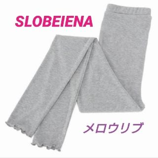 スローブイエナ(SLOBE IENA)の値下げ！【完売】未使用！SLOBEIENAリブメロウレギンス(レギンス/スパッツ)