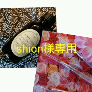 shion様専用(その他)