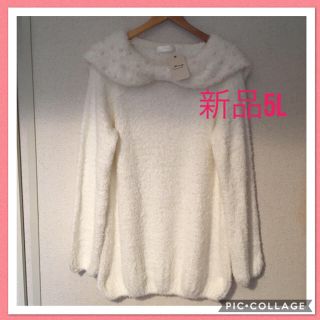 クレット(clette)の専用出品です♡(ニット/セーター)