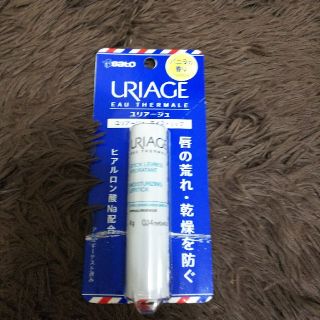 ユリアージュ(URIAGE)の雑誌でも人気！新品☆ユリアージュ モイストリップ リップクリーム(リップケア/リップクリーム)