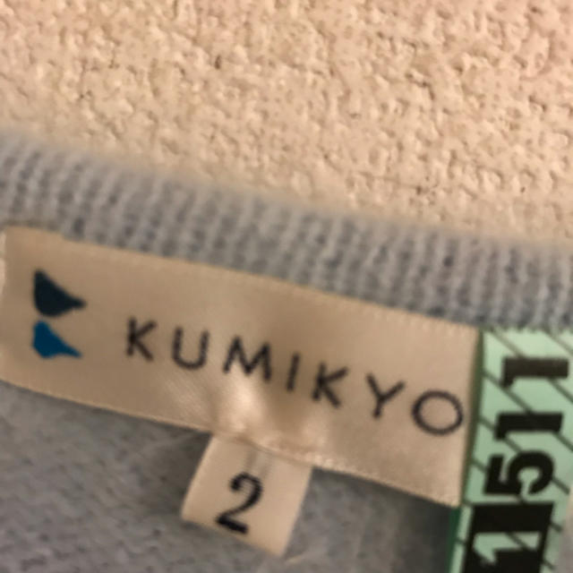 kumikyoku（組曲）(クミキョク)のアンゴラカーディガン レディースのトップス(カーディガン)の商品写真