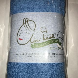 ラクナ様専用(タオル/バス用品)