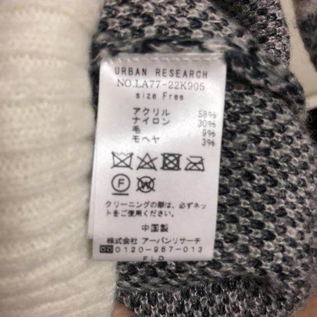 Sonny Label(サニーレーベル)のSonny Labelのニット レディースのトップス(ニット/セーター)の商品写真