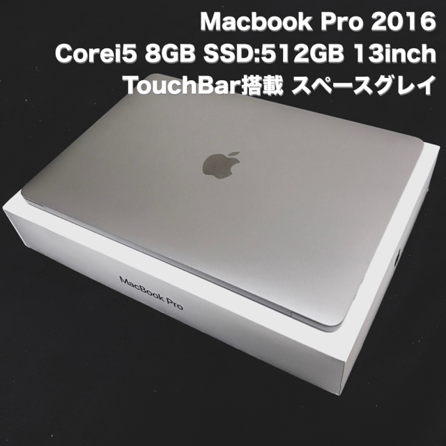 Apple - Macbook Pro 2016 8GB 512GB 13インチ タッチバー付の通販 by