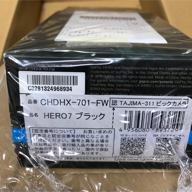 【新品未開封】Gopro HERO7 BLACK CHDHX-701-FW