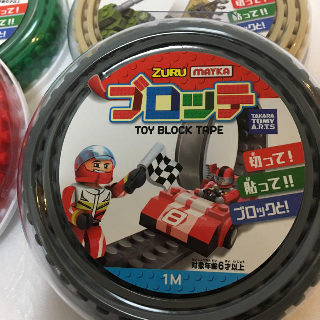 Takara Tomy(タカラトミー)のブロッテ タカラトミーアーツ LEGO 対応 キッズ/ベビー/マタニティのおもちゃ(知育玩具)の商品写真