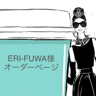 【ERI-FUWA様専用】ブルーボックス柄♡ケアシール44枚♡取扱注意(宛名シール)