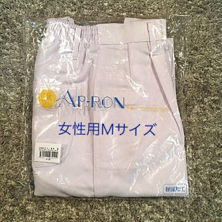 カゼン(KAZEN)の白衣スラックス ☆新品未使用☆女性用(その他)