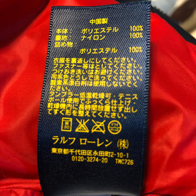 POLO RALPH LAUREN(ポロラルフローレン)のポロラルフローレン ジャンパー キッズ/ベビー/マタニティのキッズ服男の子用(90cm~)(ジャケット/上着)の商品写真