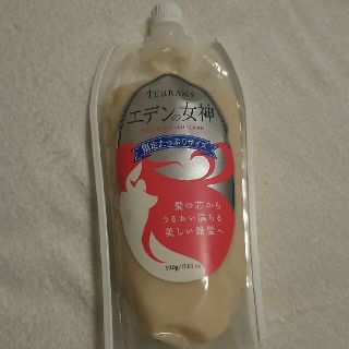 イシザワケンキュウジョ(石澤研究所)の★さくら様用★エデンの女神  500g  未開封(トリートメント)