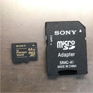 ソニー(SONY)のkygs様 専用(その他)