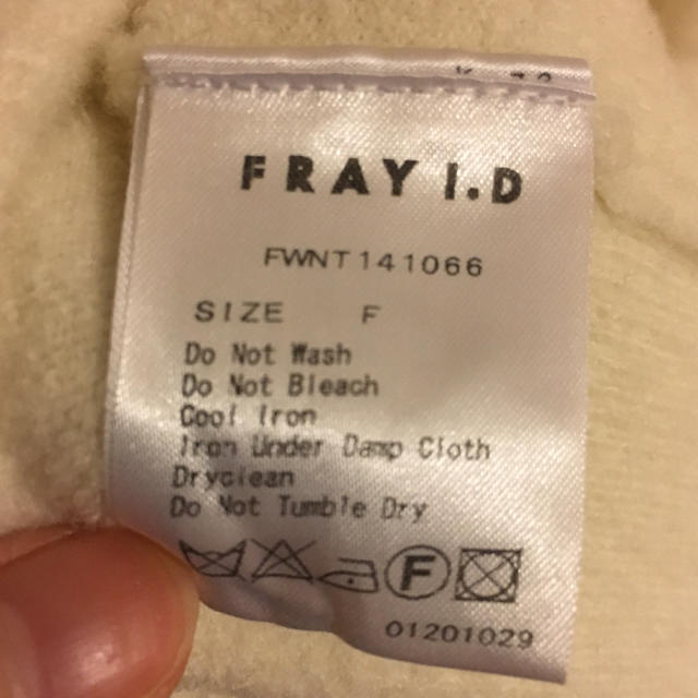 FRAY I.D(フレイアイディー)のFRAY I.D ロングニットカーディガン♡ レディースのトップス(カーディガン)の商品写真