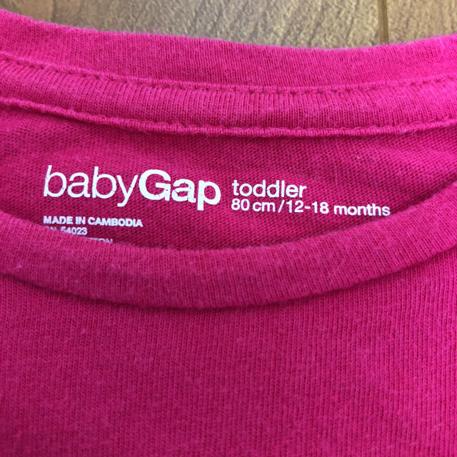babyGAP(ベビーギャップ)の専用 キッズ/ベビー/マタニティのベビー服(~85cm)(Ｔシャツ)の商品写真