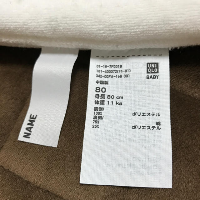 UNIQLO(ユニクロ)のUNIQLO☆ボア リバーシブル ベスト☆ホワイト☆80cm キッズ/ベビー/マタニティのベビー服(~85cm)(カーディガン/ボレロ)の商品写真