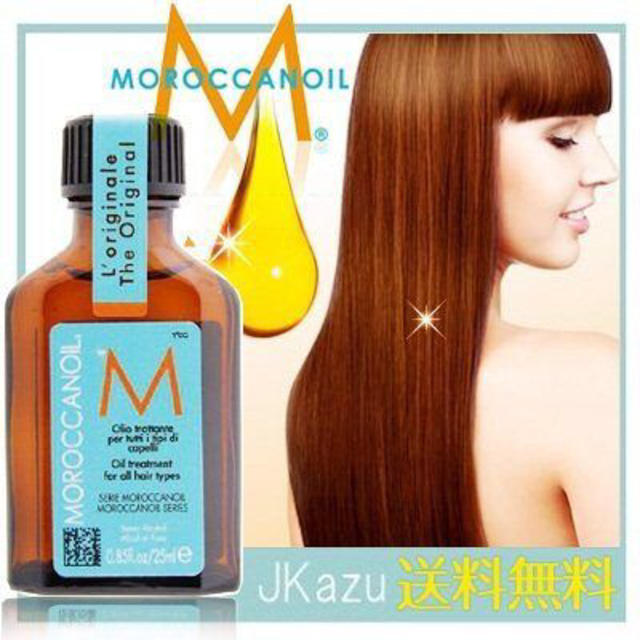 Moroccan oil(モロッカンオイル)のモロッカンオイル トリートメント25ml コスメ/美容のヘアケア/スタイリング(ヘアケア)の商品写真