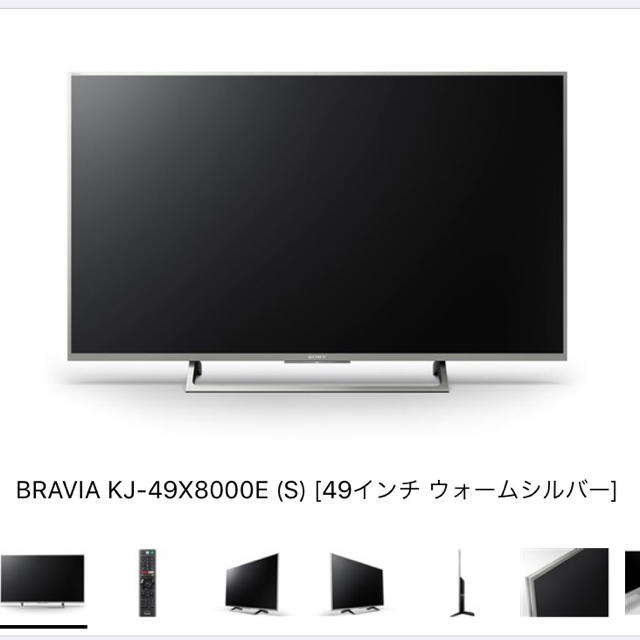 BRAVIA - 【超美品】SONY 4k 液晶テレビ49v