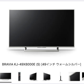 ブラビア(BRAVIA)の【超美品】SONY 4k 液晶テレビ49v(テレビ)