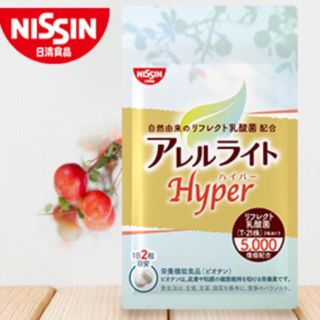 ニッシンショクヒン(日清食品)のアレルライトハイパー(その他)