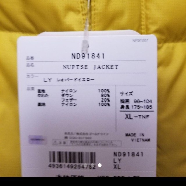 THE NORTH FACE(ザノースフェイス)の【新品】ノースフェイス ヌプシ ダウン ジャケット XL ND91841 メンズのジャケット/アウター(ダウンジャケット)の商品写真