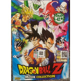 ドラゴンボール　DRAGONBALL 劇場版 DVD BOX  MOVIES映画